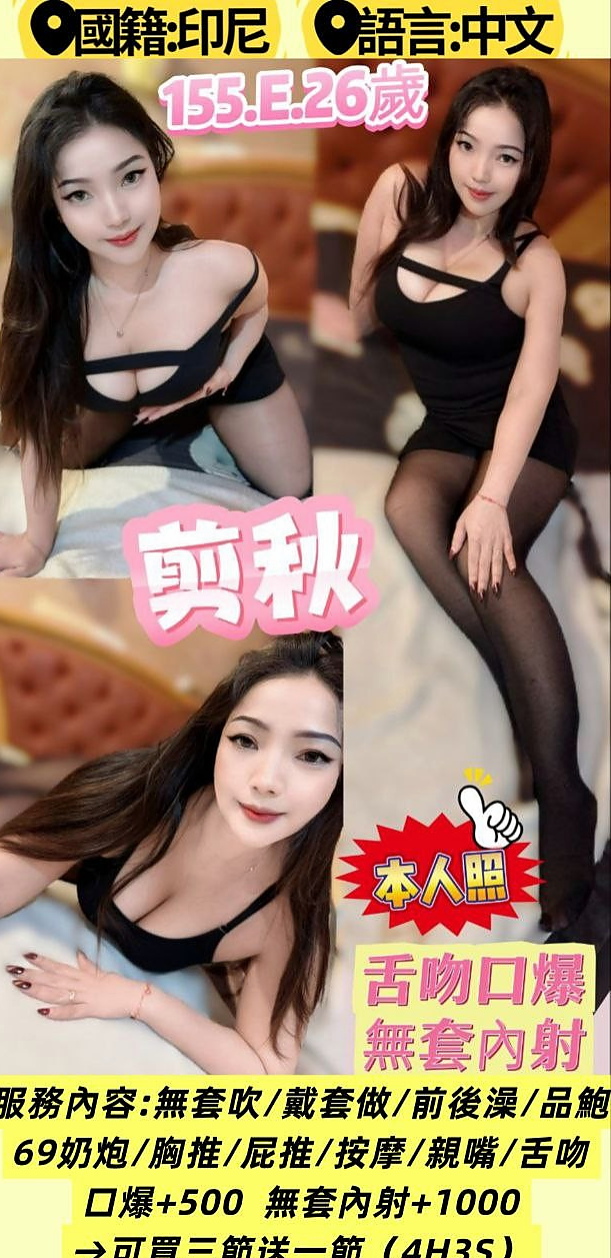 VIP首推！娜米，麥當勞店員，來自大社外賣茶，年齡18歲，身高166cm，體重52kg，胸圍C罩杯。大膽到不行 看到她腿軟後DD都還是硬的呢